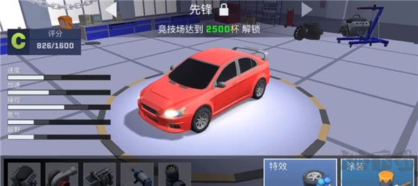 漂移風(fēng)暴(SkidStorm)