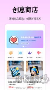 像素創(chuàng)作家