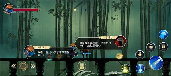 火柴人三國亂斗