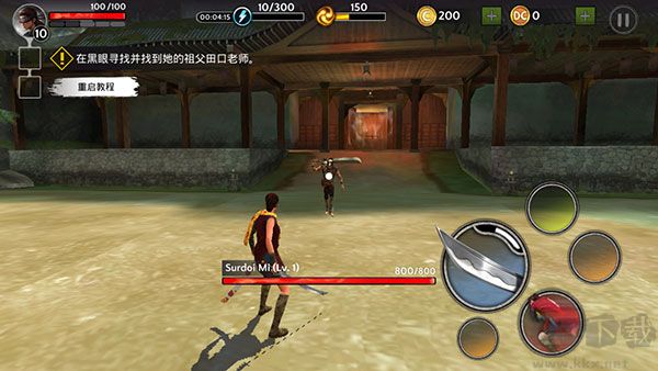 影子獵人的傳說