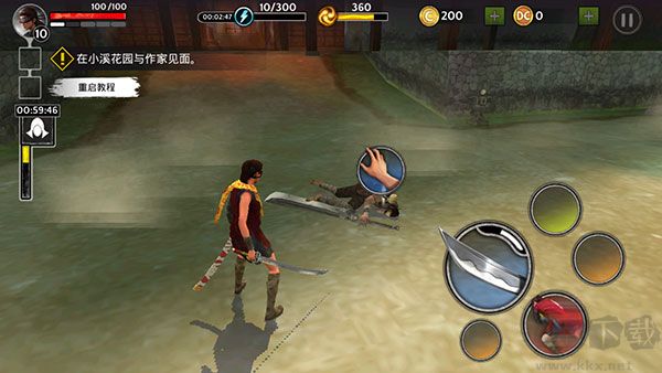 影子獵人的傳說