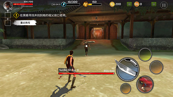 影子獵人的傳說