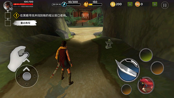 影子獵人的傳說