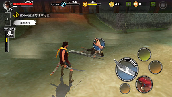 影子獵人的傳說