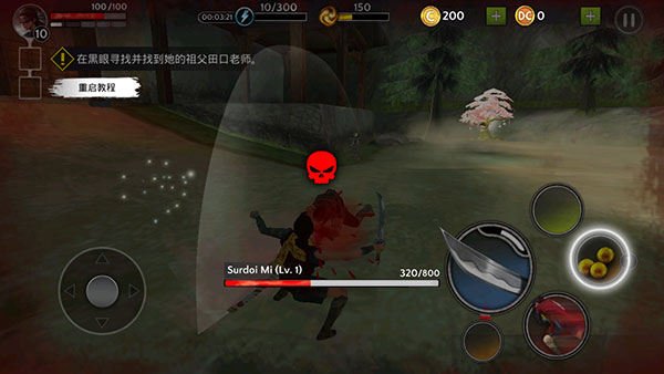 影子獵人的傳說