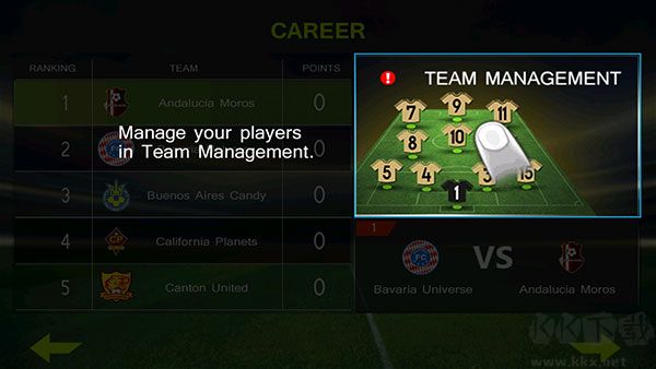 終極足球(Ultimate Soccer)