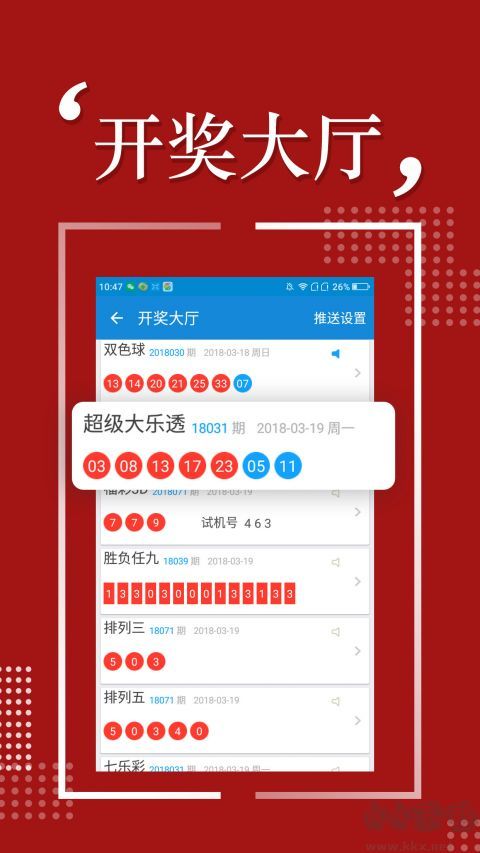 6399彩世界免費(fèi)安裝包