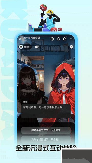 快點(diǎn)閱讀app