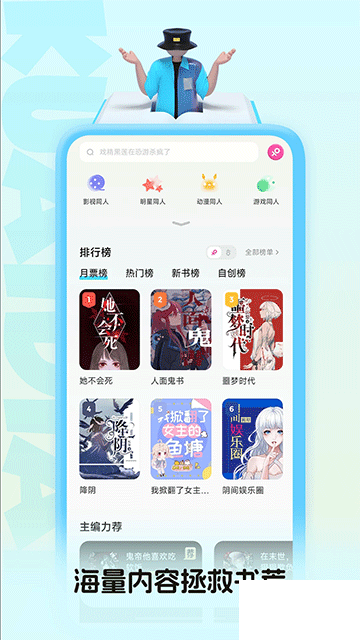 快點(diǎn)閱讀app