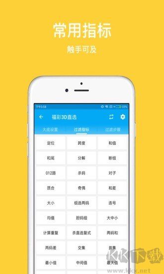 福彩3d走勢(shì)版