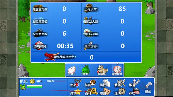 史詩戰(zhàn)斗幻想4