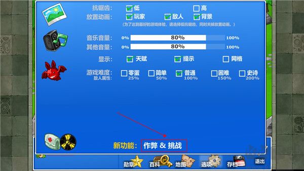 史詩戰(zhàn)斗幻想4
