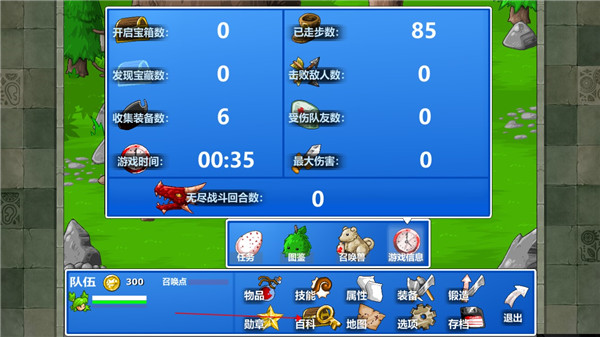 史詩戰(zhàn)斗幻想4