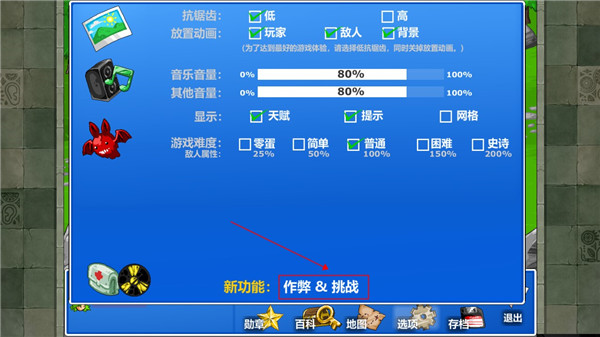 史詩戰(zhàn)斗幻想4