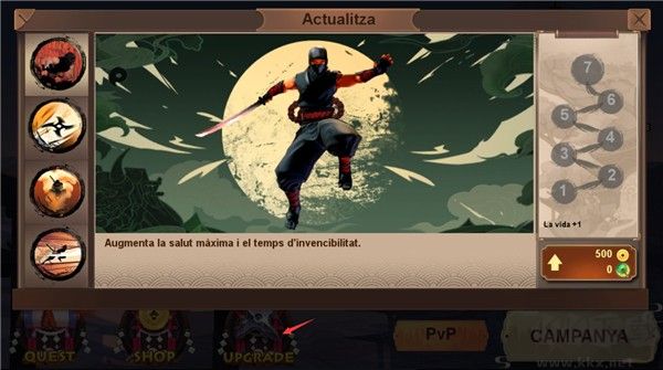 忍者戰(zhàn)士2