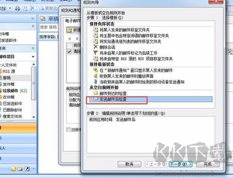 Emailchemy(郵件恢復(fù)工具) 
