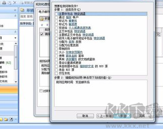 Emailchemy(郵件恢復(fù)工具) 