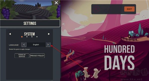 釀造物語(Hundred Days)