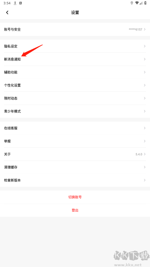 翻咔app