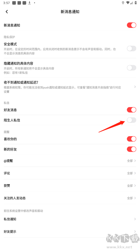 翻咔app