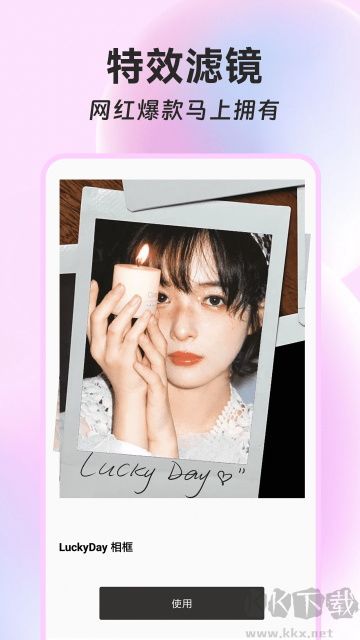 實(shí)況動(dòng)圖相機(jī)app