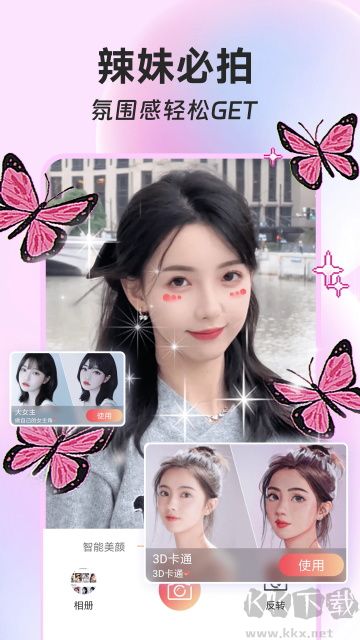 實(shí)況動(dòng)圖相機(jī)app