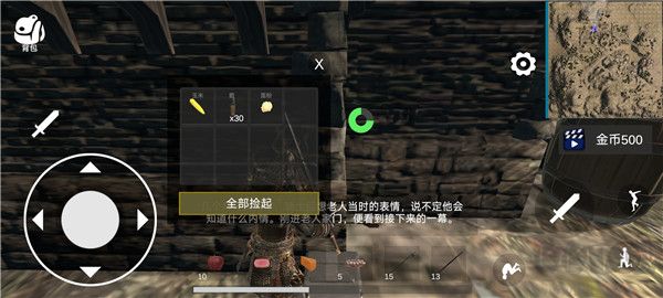 凡爾賽法環(huán)