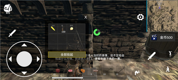 凡爾賽法環(huán)