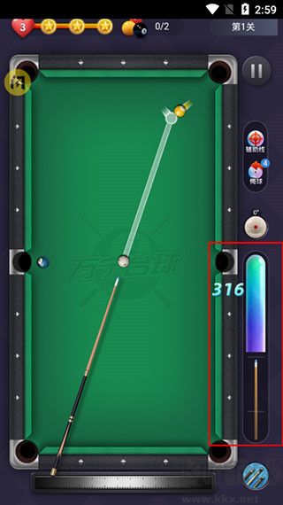 萬(wàn)寧臺(tái)球