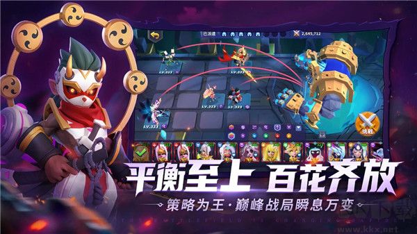 奧賽斯戰(zhàn)紀