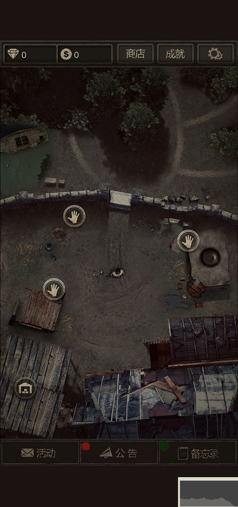 盜墓長(zhǎng)生印