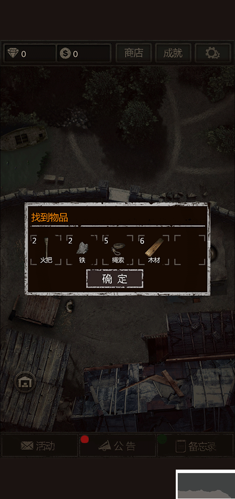 盜墓長(zhǎng)生印