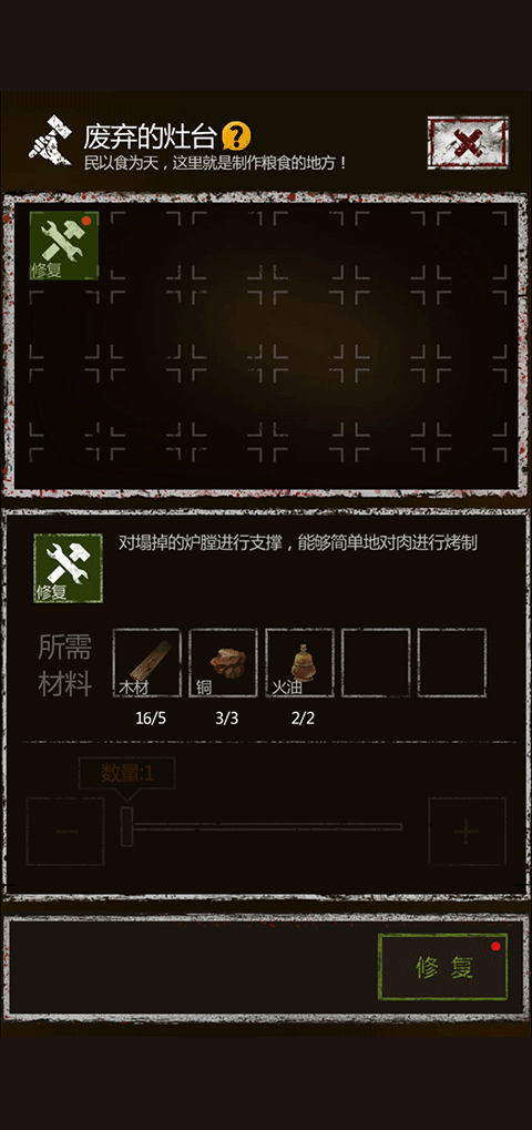 盜墓長(zhǎng)生印