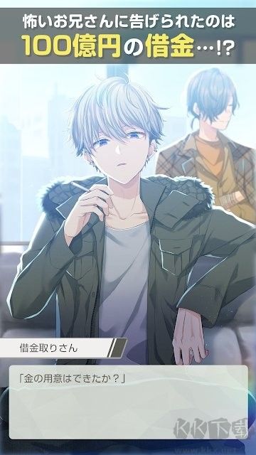 百萬美金男孩(milliondollarboys)