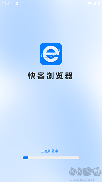 快客瀏覽器app手機(jī)版
