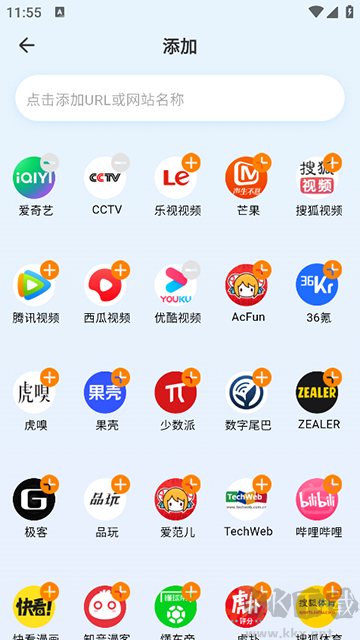 快客瀏覽器app手機(jī)版