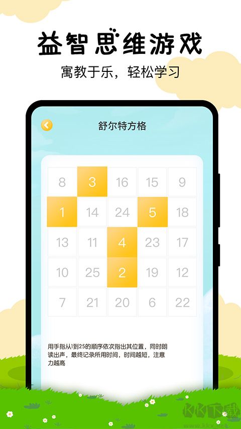 嘟嘟數(shù)學(xué)