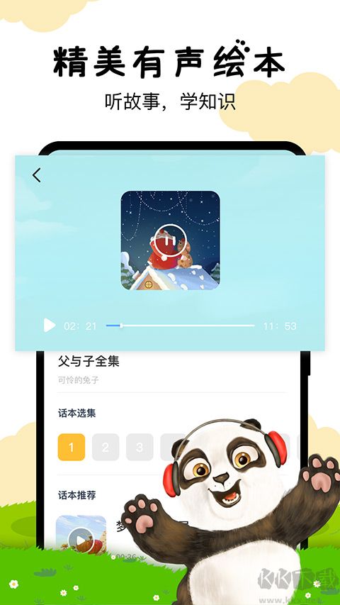 嘟嘟數(shù)學(xué)