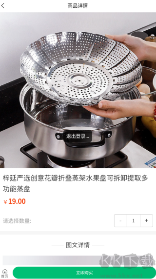 浩聯(lián)全球購