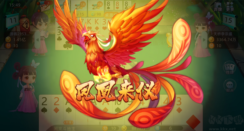 新科樂(lè)棋牌