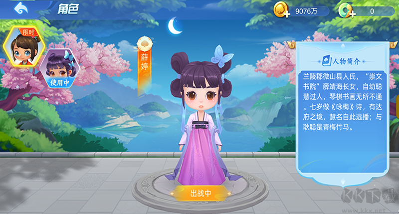 吉祥棋牌最新安卓版