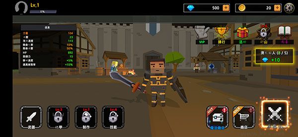 像素刀片W(Pixel Blade W)