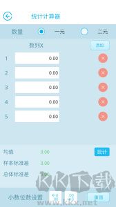 金拐棍app