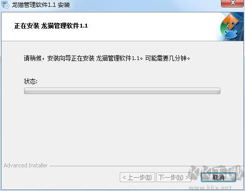 龍貓管理系統(tǒng)