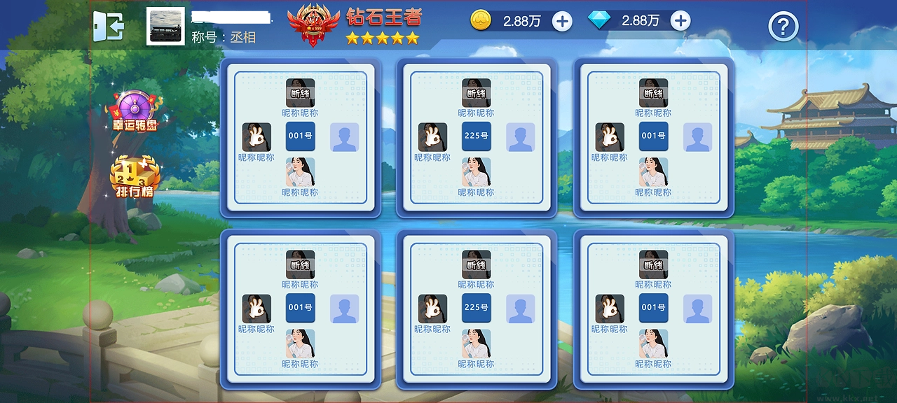 土豪贏三張新手版