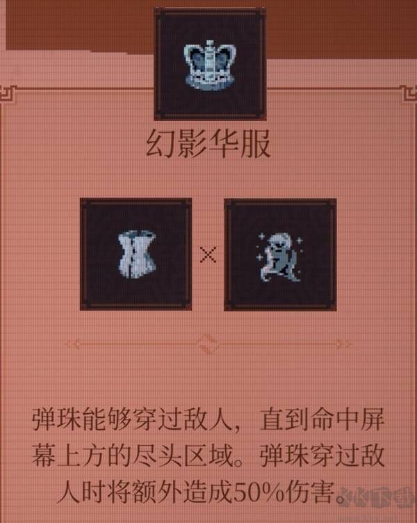 球比倫戰(zhàn)記