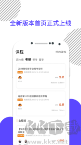 考研數(shù)學(xué)