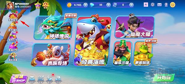 松江一道棋牌游戲大廳