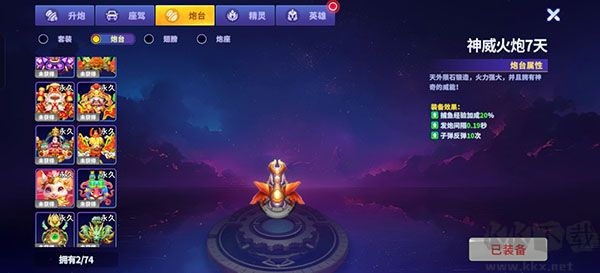 松江一道棋牌游戲大廳