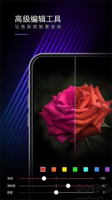 MIX濾鏡大師app官方正版